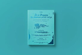 【Blu-ray】【新品】 本格中華喫茶・愛のペガサス -羅武の香辛龍- 初回限定盤 Blu-ray ずっと真夜中でいいのに。 佐賀