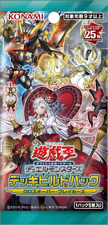 楽天市場】【シュリンク付未開封BOX/新品】 遊戯王OCG デュエル 