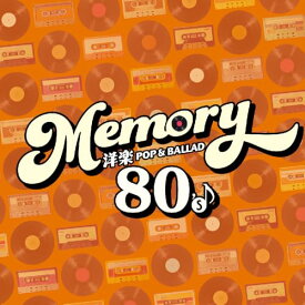 【新品】 MEMORY -80's 洋楽POP & BALLAD- CD 佐賀