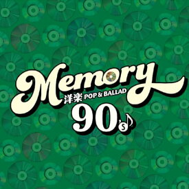 【新品】 MEMORY -90's 洋楽POP & BALLAD- CD 佐賀