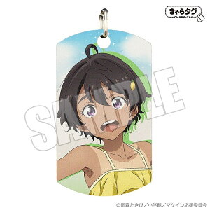 yViz qC! 2024 Sweet Summer ĉ EG ^O 