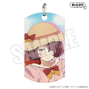 yViz qC! 2024 Sweet Summer f m ^O 