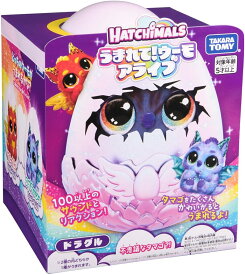 【新品】 うまれて！ウーモ アライブ ドラグル 佐賀