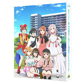 【特典付】【Blu-ray】【新品】 映画『ラブライブ!虹ヶ咲学園スクールアイドル同好会 完結編 第1章』 Blu-ray 佐賀