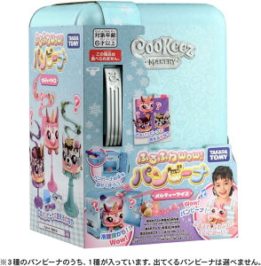 �N���X�}�X��̂��͂��y�V�i�z �ӂ�ӂ�Wow�I�p���r�[�i �����e�B�[�A�C�X ���� ����