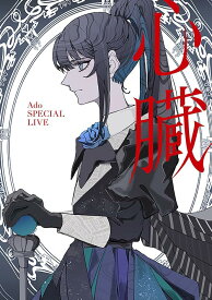 【Blu-ray】【新品】 心臓(通常版) Blu-ray Ado 佐賀/