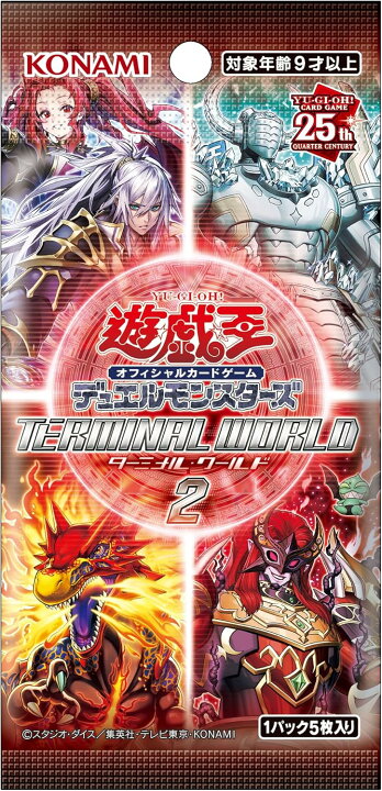 楽天市場】【未開封BOX/新品】 遊戯王OCGデュエルモンスターズ 