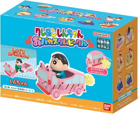 【新品】 クレヨンしんちゃん おバカスタムビークル 第2弾 カスカベ防衛隊シリーズ1 しんちゃん 佐賀