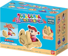 【新品】 クレヨンしんちゃん おバカスタムビークル 第2弾 カスカベ防衛隊シリーズ1 ネネちゃん 佐賀