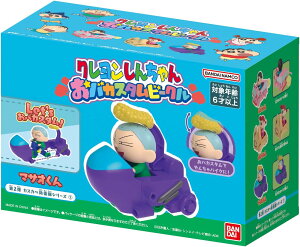 yViz N񂿂 oJX^r[N 2e JXJxhqV[Y1 }TI 