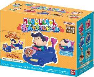 yViz N񂿂 oJX^r[N 3e JXJxhqV[Y2 ܂ 