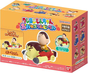 yViz N񂿂 oJX^r[N 3e JXJxhqV[Y2{[ 