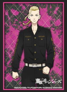 スリーブコレクションHG Vol.221 D.C.〜ダ・カーポ〜 朝倉 音夢