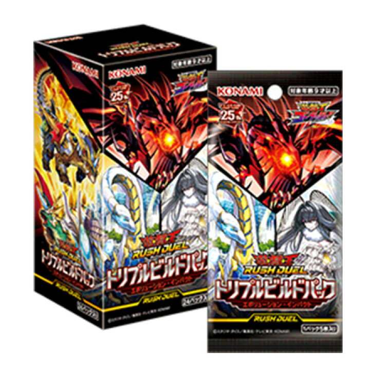 楽天市場】【シュリンク付未開封BOX】【新品】 遊戯王ラッシュデュエル 