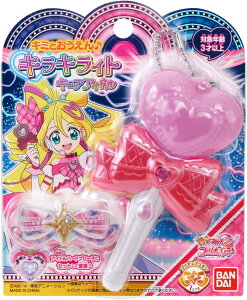 【新品】 キミとアイドルプリキュア♪ キミとおうえん♪キラキライト キュアアイドル 佐賀