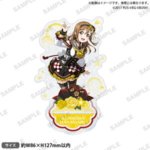yViz uCu!XN[AChtFXeBo ANX^h Aqours ver. ؓcԊ q