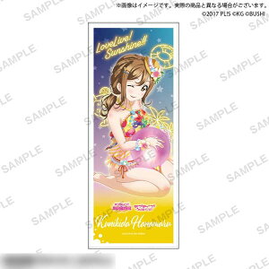 yViz uCu!XN[AChtFXeBo tFCX^I Aqours EH[^[GbZX ver. ؓcԊ q