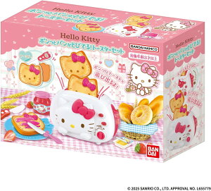 �y�V�i�z Hello Kitty �|���b�ƃp�����Ƃтł�!�g�[�X�^�[�Z�b�g ����