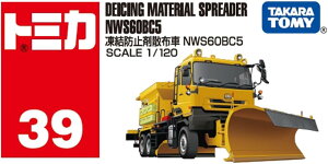 yViz No.39 h~܎Uz NWS60BC5  