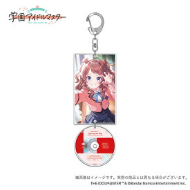 【新品】 学園アイドルマスター 初星学園レトロコレクション 公式8cmCD風アクリルキーホルダー【花海咲季】 佐賀
