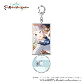 【新品】 学園アイドルマスター 初星学園レトロコレクション 公式8cmCD風アクリルキーホルダー【葛城リーリヤ】 佐賀