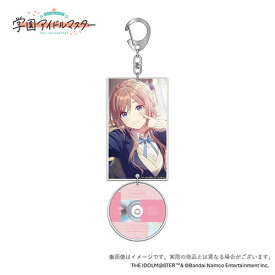 【新品】 学園アイドルマスター 初星学園レトロコレクション 公式8cmCD風アクリルキーホルダー【姫崎莉波】 佐賀