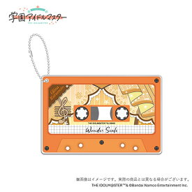 【新品】 学園アイドルマスター 初星学園レトロコレクション 公式カセットテープ風アクリルキーホルダー【倉本千奈】 佐賀