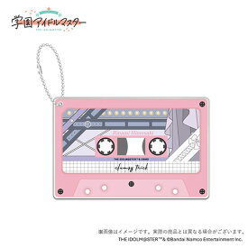 【新品】 学園アイドルマスター 初星学園レトロコレクション公式カセット テープ風アクリルキーホルダー【姫崎莉波】 佐賀