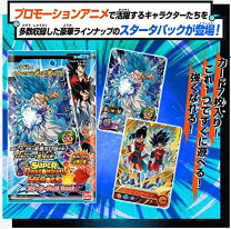 楽天市場】ドラゴンボール ヒーローズ カード セットの通販