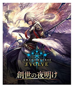 �y�V�i�z Shadowverse EVOLVE �u�[�X�^�[ ��1�e �n���̖閾�� �q��