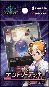 yViz Shadowverse EVOLVE Gg[fbLVhEo[XF 2e ^ǃXo ETD02 q