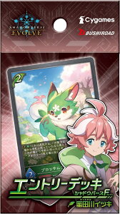 �y�V�i�z Shadowverse EVOLVE �G���g���[�f�b�L�V���h�E�o�[�XF ��3�e ���c��C�c�L ETD03 �q��