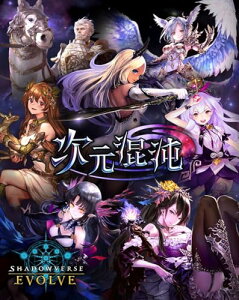 yJBOXzyViz Shadowverse EVOLVE u[X^[ 8e  BOX q