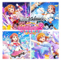 楽天市場】ラブライブ ブースター ヴァイス パックの通販