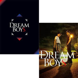 【新品】 【2形態Blu-rayセット】DREAM BOYS(初回盤+通常盤) Blu-ray 渡辺翔太・森本慎太郎 舞台 佐賀/