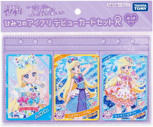 yViz Ђ݂̃ACv fr[J[hZbgR ݂f 