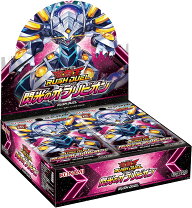 楽天市場】遊戯王 未開封 box（コレクション｜ホビー）の通販