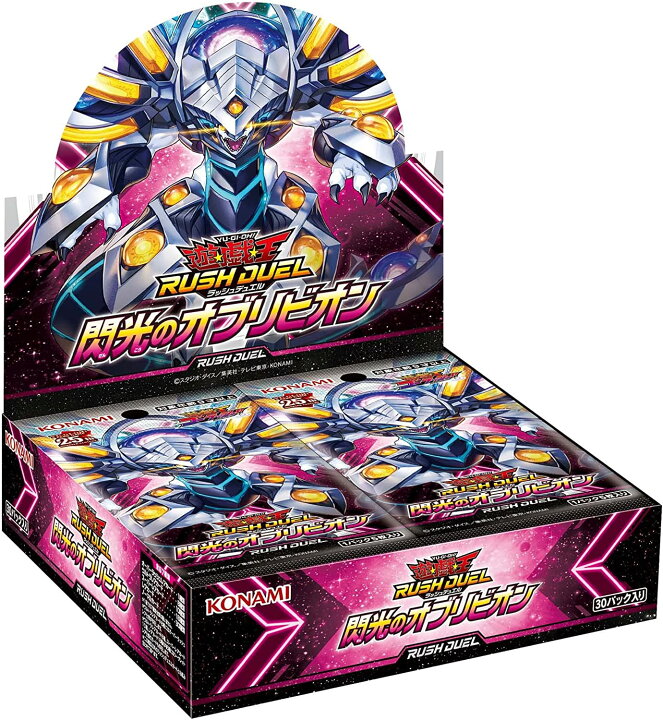 楽天市場】【未開封BOX】【新品】 遊戯王ラッシュデュエル 閃光の 