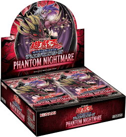 【シュリンク付未開封BOX】【新品】 遊戯王OCG デュエルモンスターズ PHANTOM NIGHTMARE BOX 倉庫