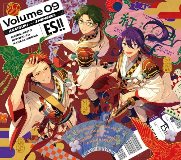 楽天市場】【新品】 あんさんぶるスターズ!!アルバムシリーズ 『TRIP 
