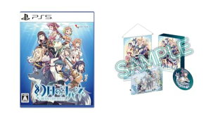 �y�V�i�z �����̃��n�l ?BLAZE in the DEEPBLUE? ����� PlayStation 5 �q��