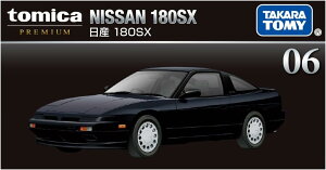 �g�~�J�v���~�A�� 06 ���Y 180SX