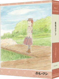 【Blu-ray】【新品】 赤毛のアン Blu-rayボックス Blu-ray 佐賀