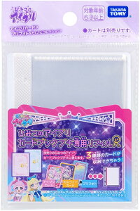 yViz Ђ݂̃ACv J[hubNv`ptBR 