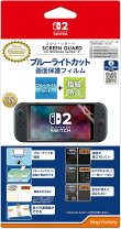 楽天市場】switch2 保護フィルム 任天堂ライセンス（Nintendo Switch 
