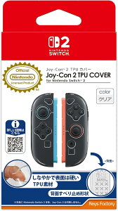 yViz Joy-Con 2 TPU Jo[ for Nintendo Switch 2 NA /