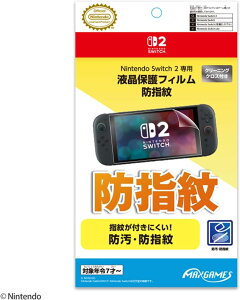 yViz Nintendo Switch 2 ptیtB hw 