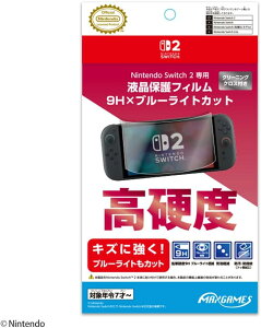 yViz Nintendo Switch 2 ptیtB 9H×u[CgJbg /