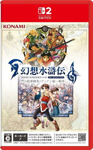 yViz z` I&II HD}X^[ for Nintendo Switch 2 ̖͐푈 / fi푈 Nintendo Switch 2 