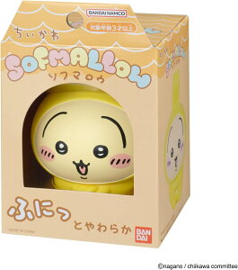yViz SOFMALLOW (pW}) 